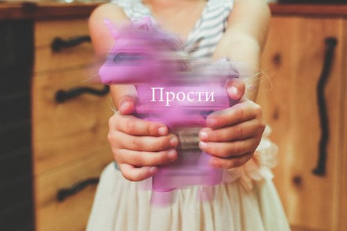 hands-purple-child-holding.jpg
